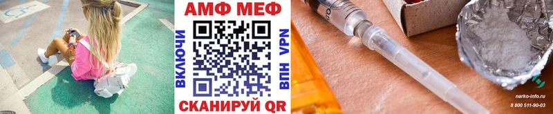 МЕТАМФЕТАМИН Декстрометамфетамин 99.9% Унеча