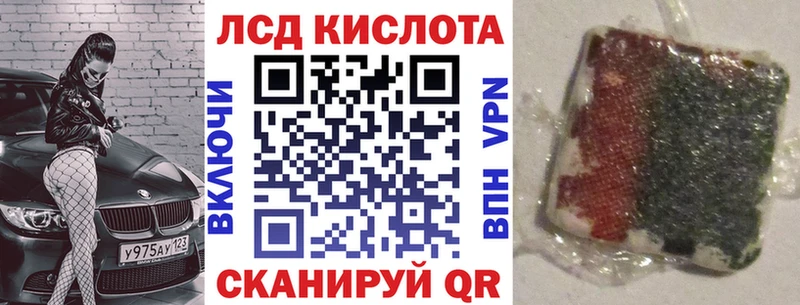 Марки 25I-NBOMe 1,5мг где продают Унеча