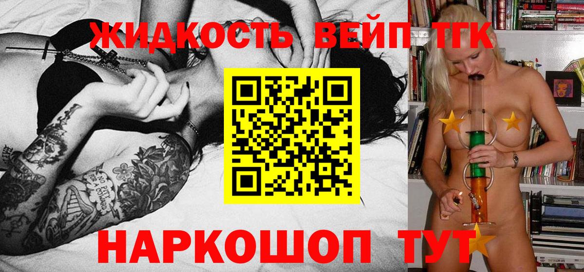 Мефедрон Унеча