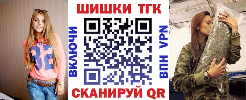 Канабис индика  Унеча 